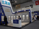 第十七屆廈門石材展